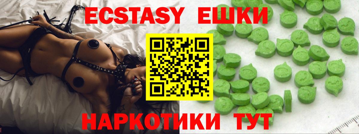 Ecstasy DUBAI Южно-Сахалинск