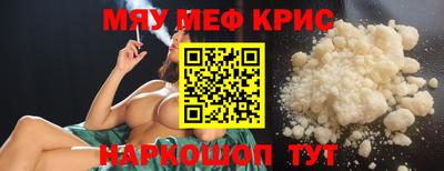 ALPHA PVP Камышлов