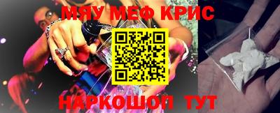 мескалин Кимры
