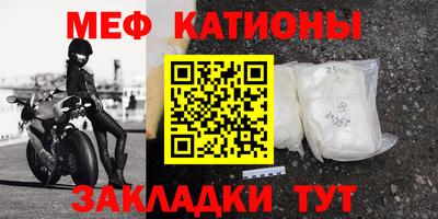 ALPHA PVP Камышлов