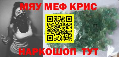 герыч Кинель