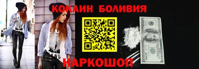 соль ск Кингисепп