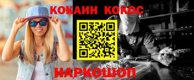 герыч Кинель