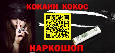 мяу мяу кристалл Канаш