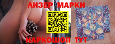мяу мяу кристалл Канаш