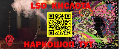 герыч Кинель