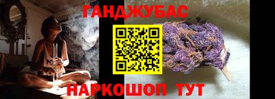 мяу мяу кристалл Канаш
