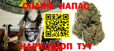 мяу мяу кристалл Канаш