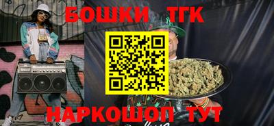 мяу мяу кристалл Канаш