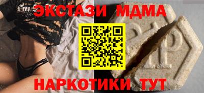 ALPHA PVP Камышлов