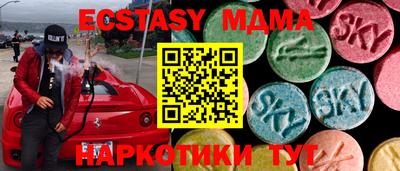 мяу мяу кристалл Канаш