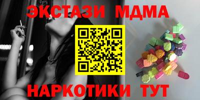 соль ск Кингисепп