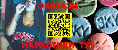 ALPHA PVP Камышлов