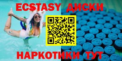 мяу мяу кристалл Канаш