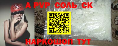 мяу мяу кристалл Канаш