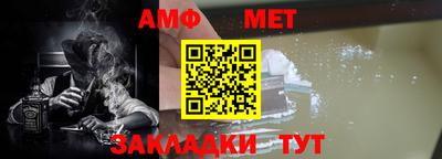 мяу мяу кристалл Канаш