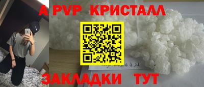 герыч Кинель