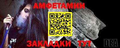 мяу мяу кристалл Канаш