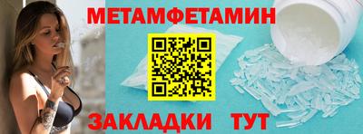 соль ск Кингисепп