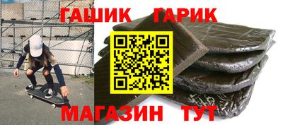 мяу мяу кристалл Канаш