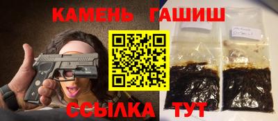 мяу мяу кристалл Канаш