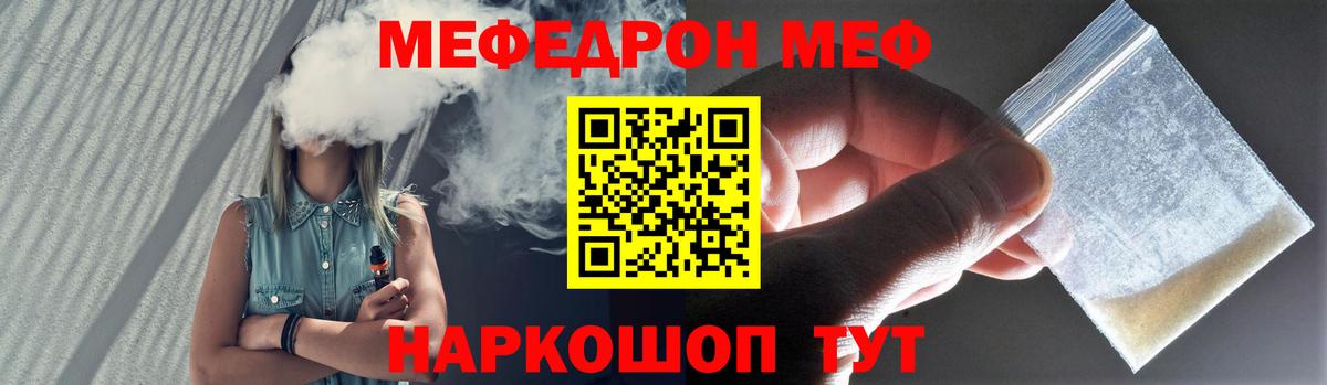 Южно-Сахалинск  гидра ссылки  МЕФ  Меф мяу мяу  Вход с VPN  Мефедрон 4 MMC 