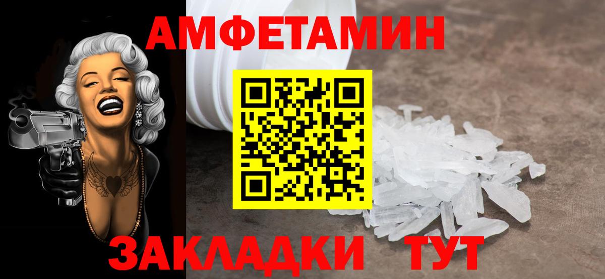Южно-Сахалинск  МЕТАМФЕТАМИН кристалл  МЕТАМФЕТАМИН кристалл  Вход с VPN 
