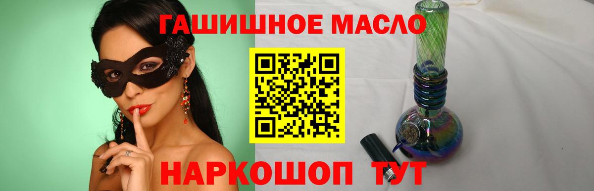 Меф МЯУ МЯУ  Канабис  Гашиш  Южно-Сахалинск  Вход с VPN  Конопля  Меф МЯУ МЯУ кристаллы  COCAIN 