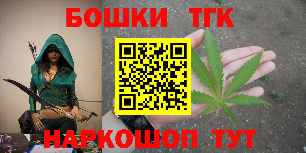 Каннабис конопля Южно-Сахалинск