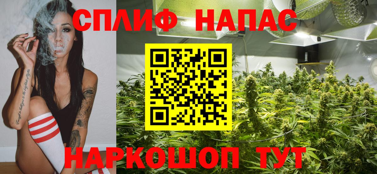 МАРИХУАНА MAZAR  Бошки марихуана планчик  Южно-Сахалинск  Вход с VPN  Шишки марихуана Ganja 